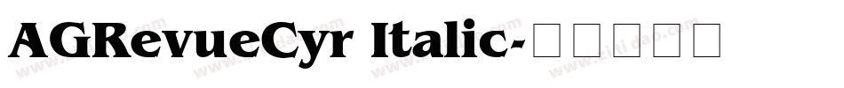 AGRevueCyr Italic字体转换
